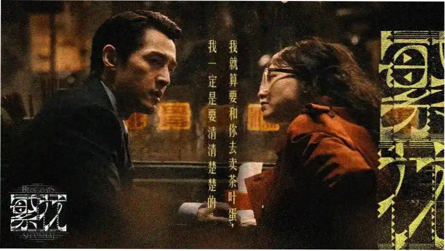 老牛影院新剧